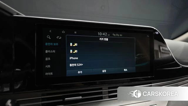 Hyundai The New Grandeur IG id 4779969 из Кореи 27