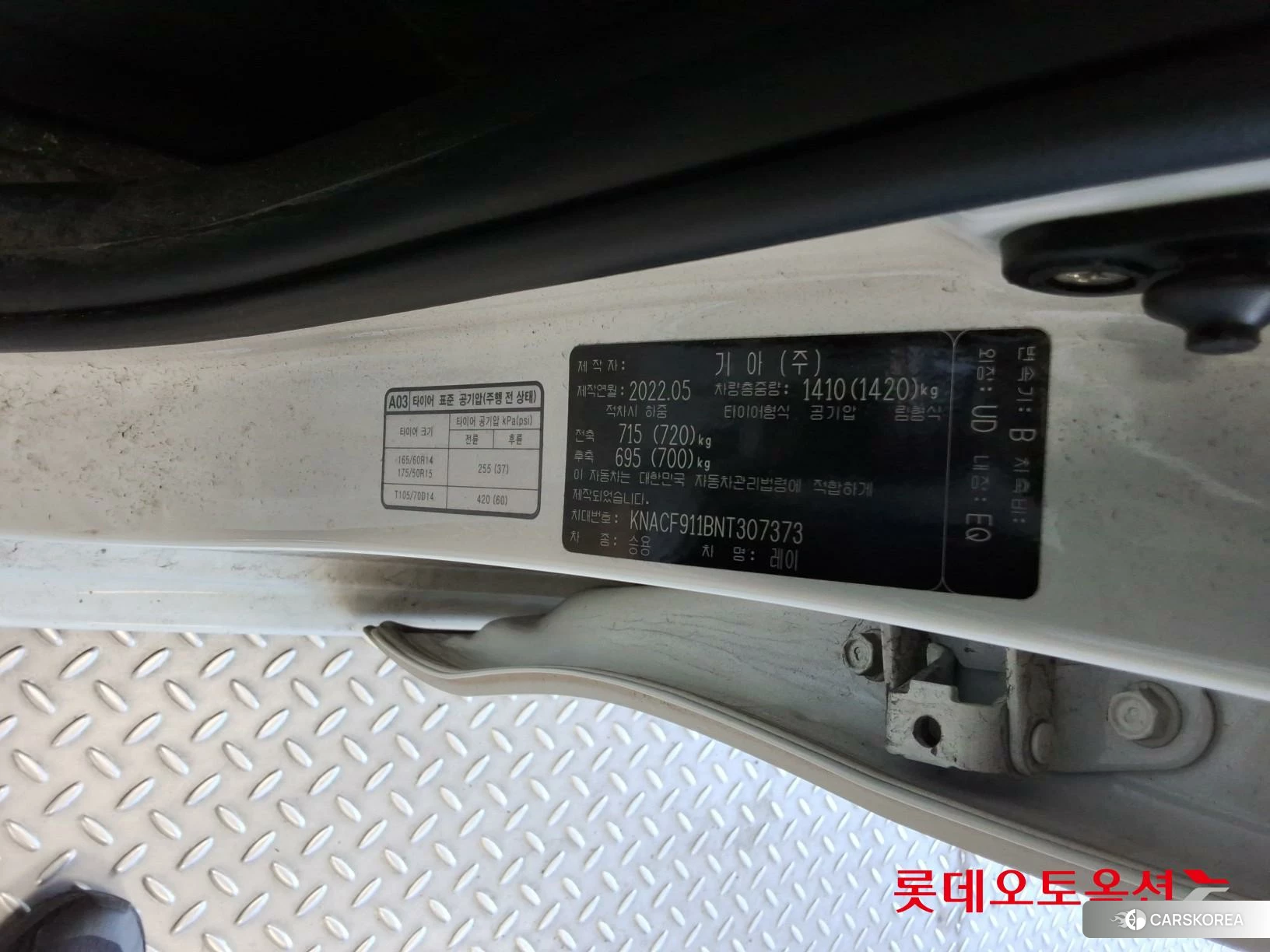 Kia Ray id 4990090 из Кореи 27