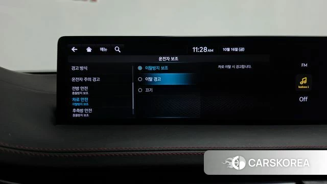 Genesis GV70 id 4997321 из Кореи 27