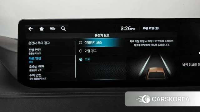 Genesis G80 (RG3) id 4977016 из Кореи 27