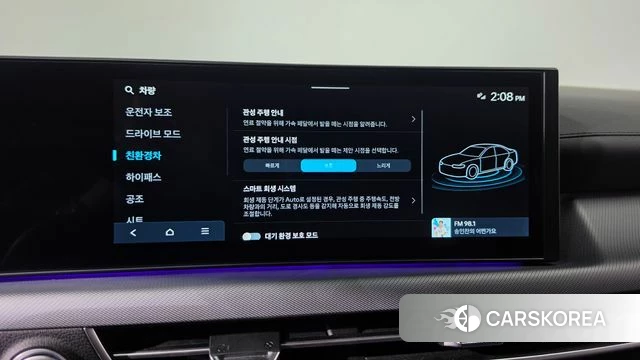 Hyundai Sonata D Edge Hybrid (DN8) id 4762171 из Кореи 27