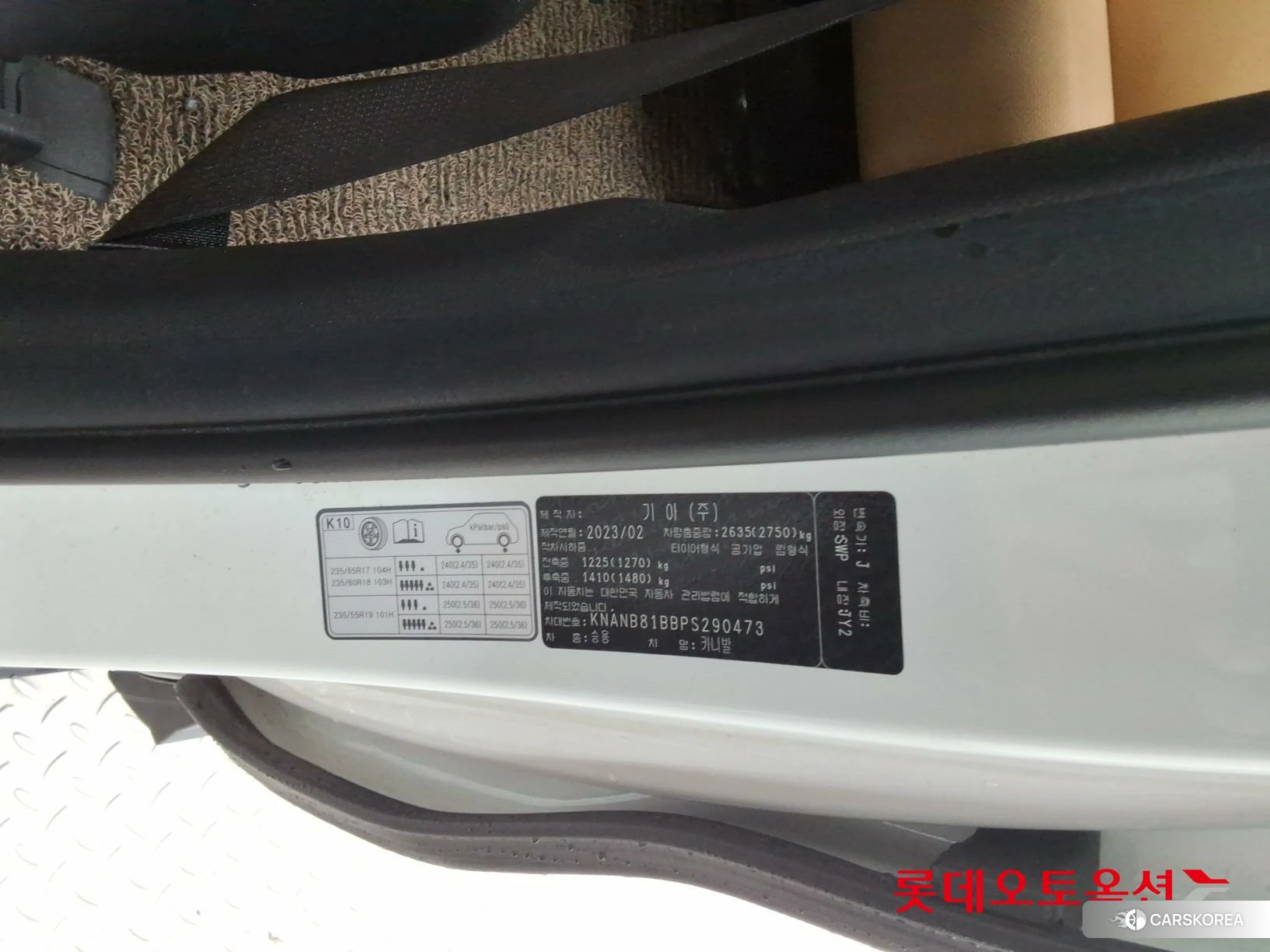 Kia Carnival id 4984730 из Кореи 27