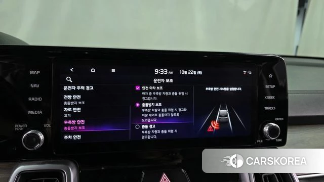 Kia Sorento 4th Generation id 5021879 из Кореи 27