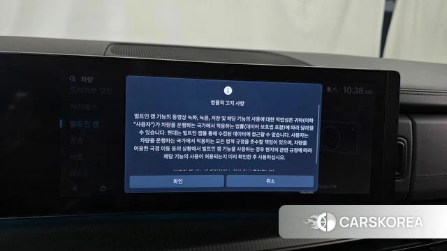 Hyundai Santa Fe (MX5) id 4964717 из Кореи 27