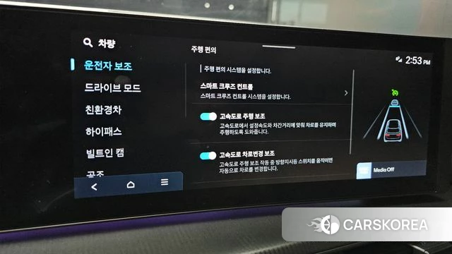 Hyundai Santa Fe (MX5) id 4773823 из Кореи 27