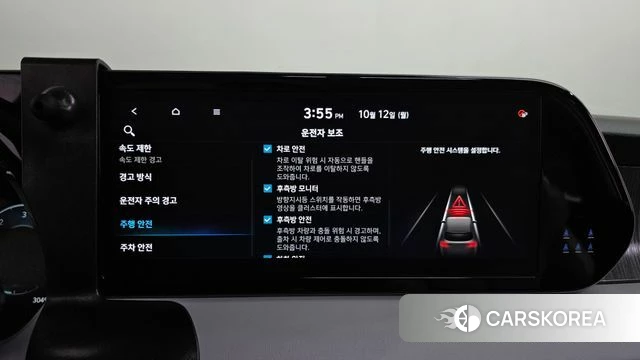 Hyundai The New Palisade id 4975639 из Кореи 27