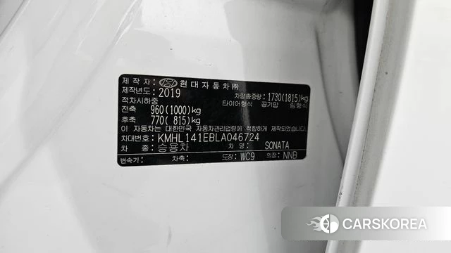 Hyundai Sonata (DN8) id 4755059 из Кореи 27
