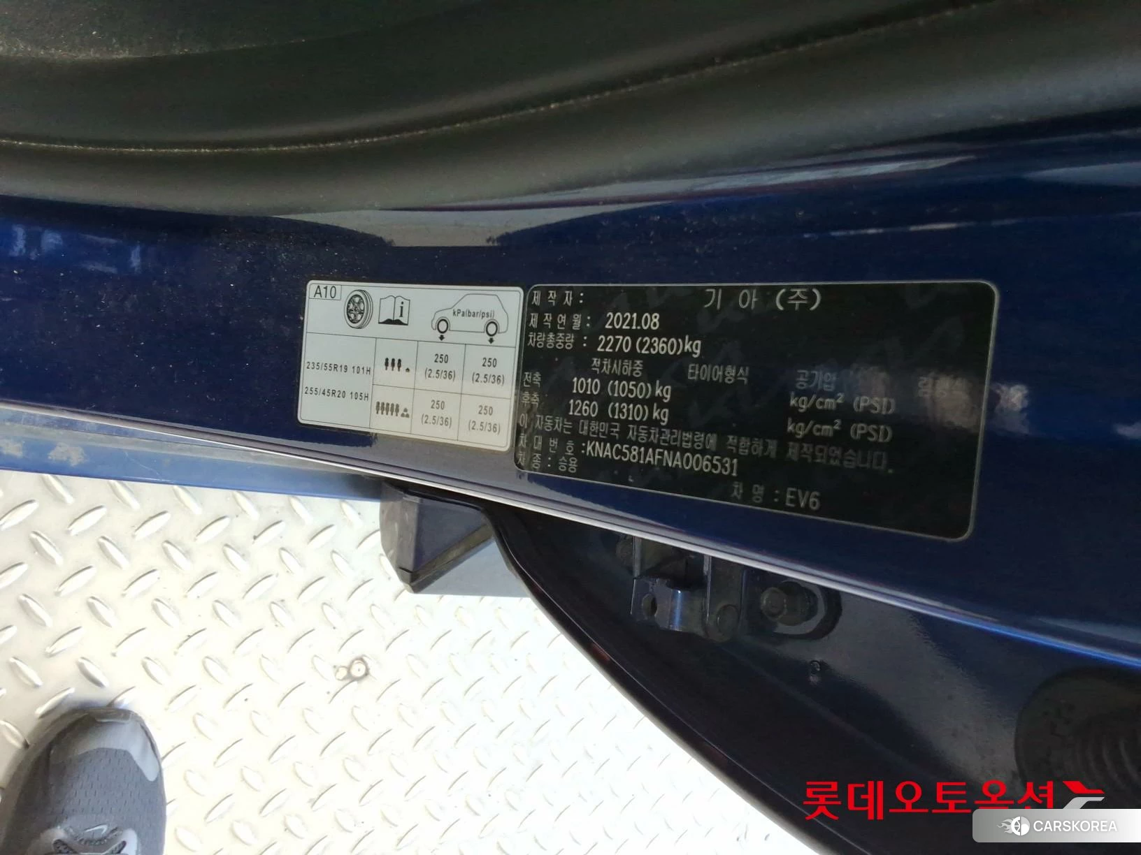 Kia EV6 id 4990093 из Кореи 27