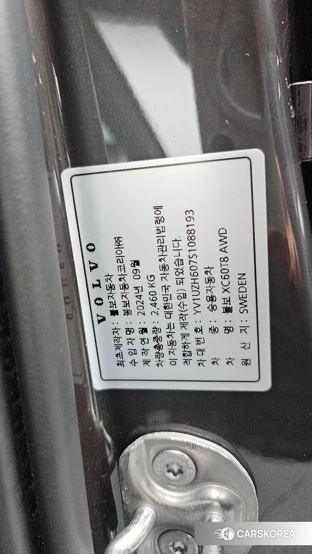 Volvo XC60 second Generation id 4921321 из Кореи 27