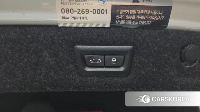 BMW 5 Series (G30) id 4985985 из Кореи 27