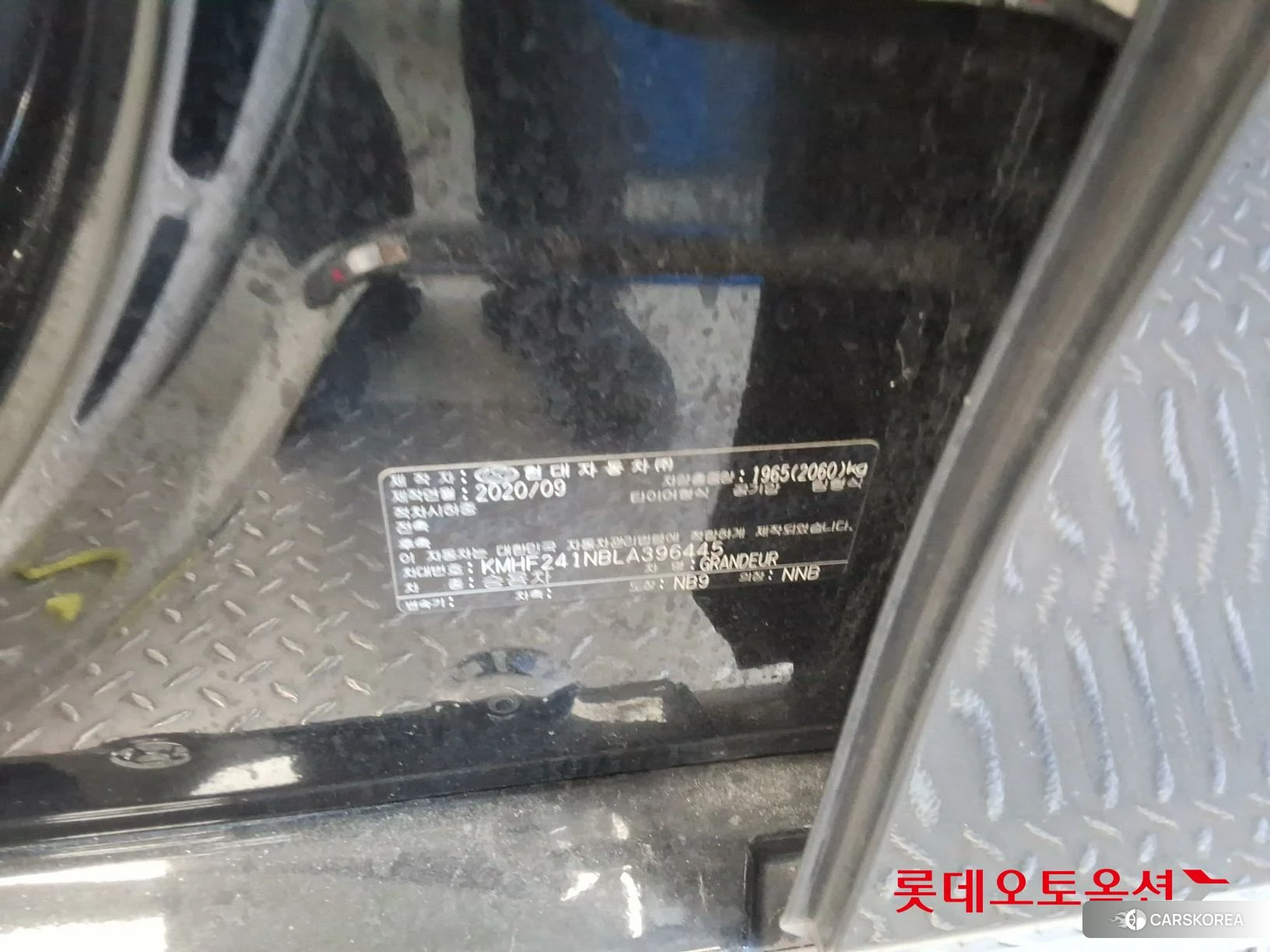 Hyundai Grandeur id 5001040 из Кореи 27
