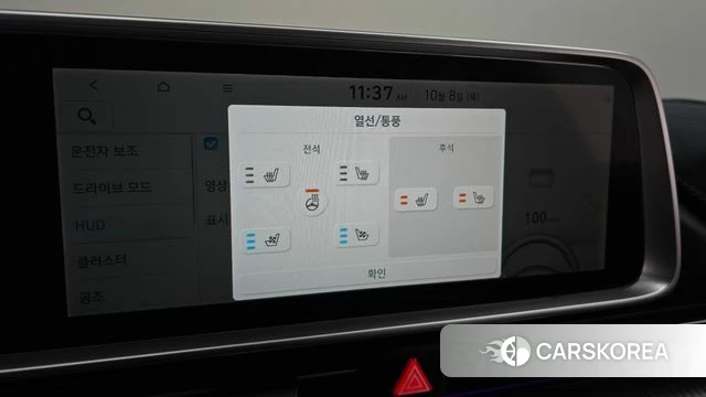 Hyundai Ionic 6 id 4965278 из Кореи 27