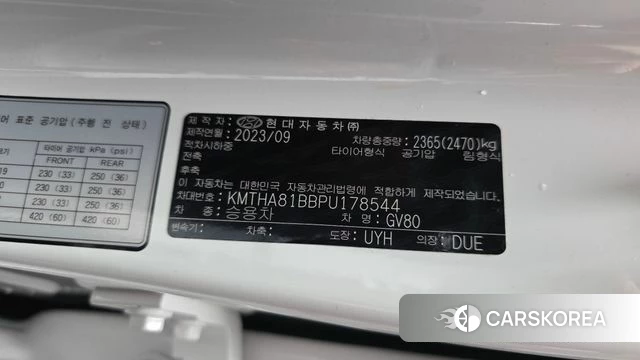 Genesis GV80 id 5039611 из Кореи 27