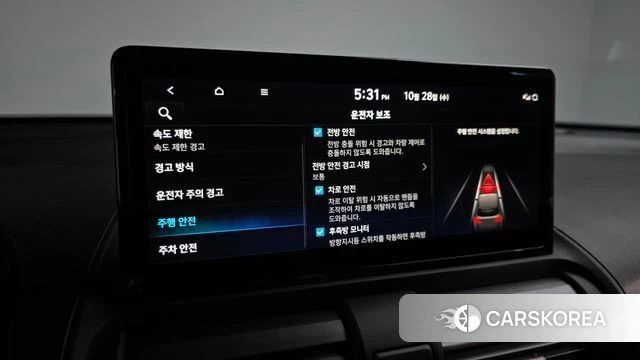 Hyundai Casper Electric id 5045833 из Кореи 27