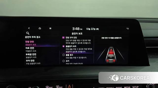 Kia K8 Hybrid id 5022351 из Кореи 27