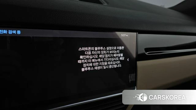 Porsche Cayenne (PO536) id 4836179 из Кореи 27