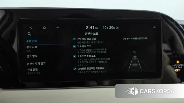 Hyundai Palisade id 5012897 из Кореи 27