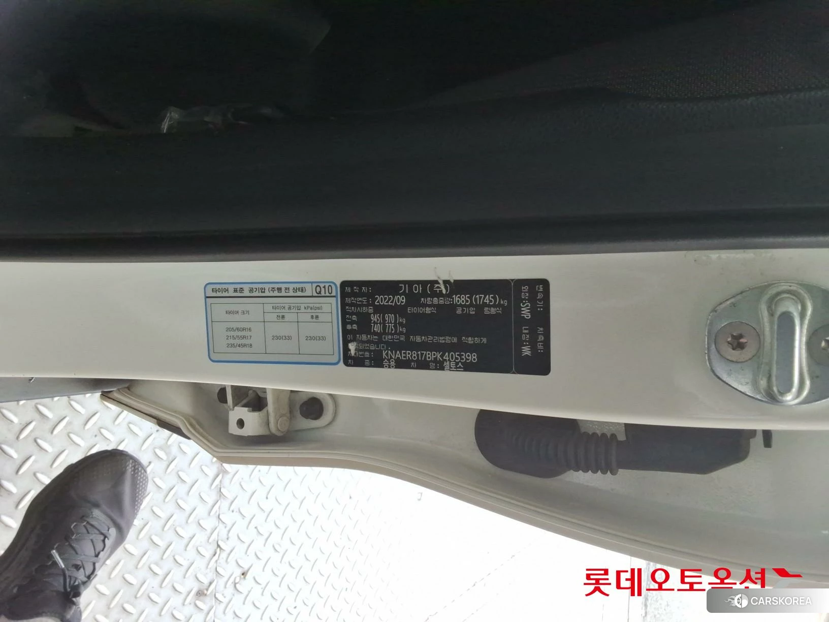 Kia Seltos id 4984642 из Кореи 27
