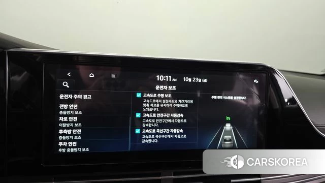 Hyundai The New Grandeur IG id 5028028 из Кореи 27