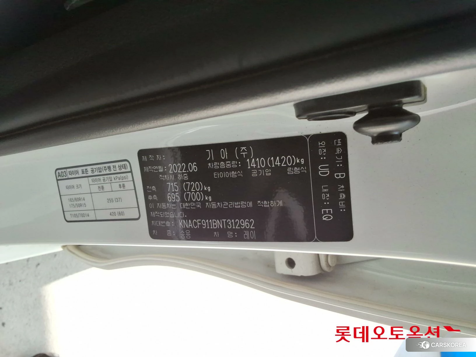 Kia Ray id 4990043 из Кореи 27