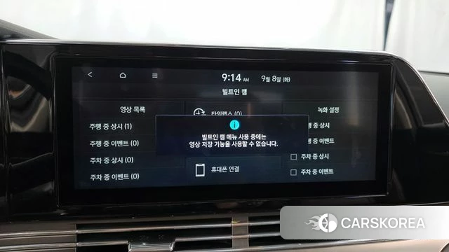 Hyundai The New Grandeur IG id 4779456 из Кореи 27