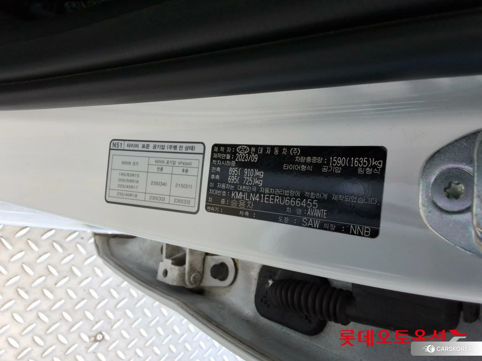Hyundai Avante id 5001035 из Кореи 27