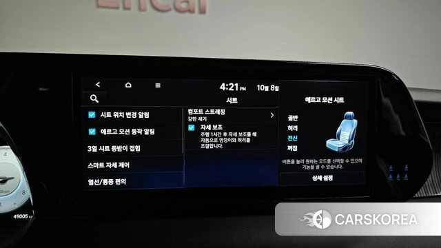 Hyundai The New Palisade id 4965867 из Кореи 27