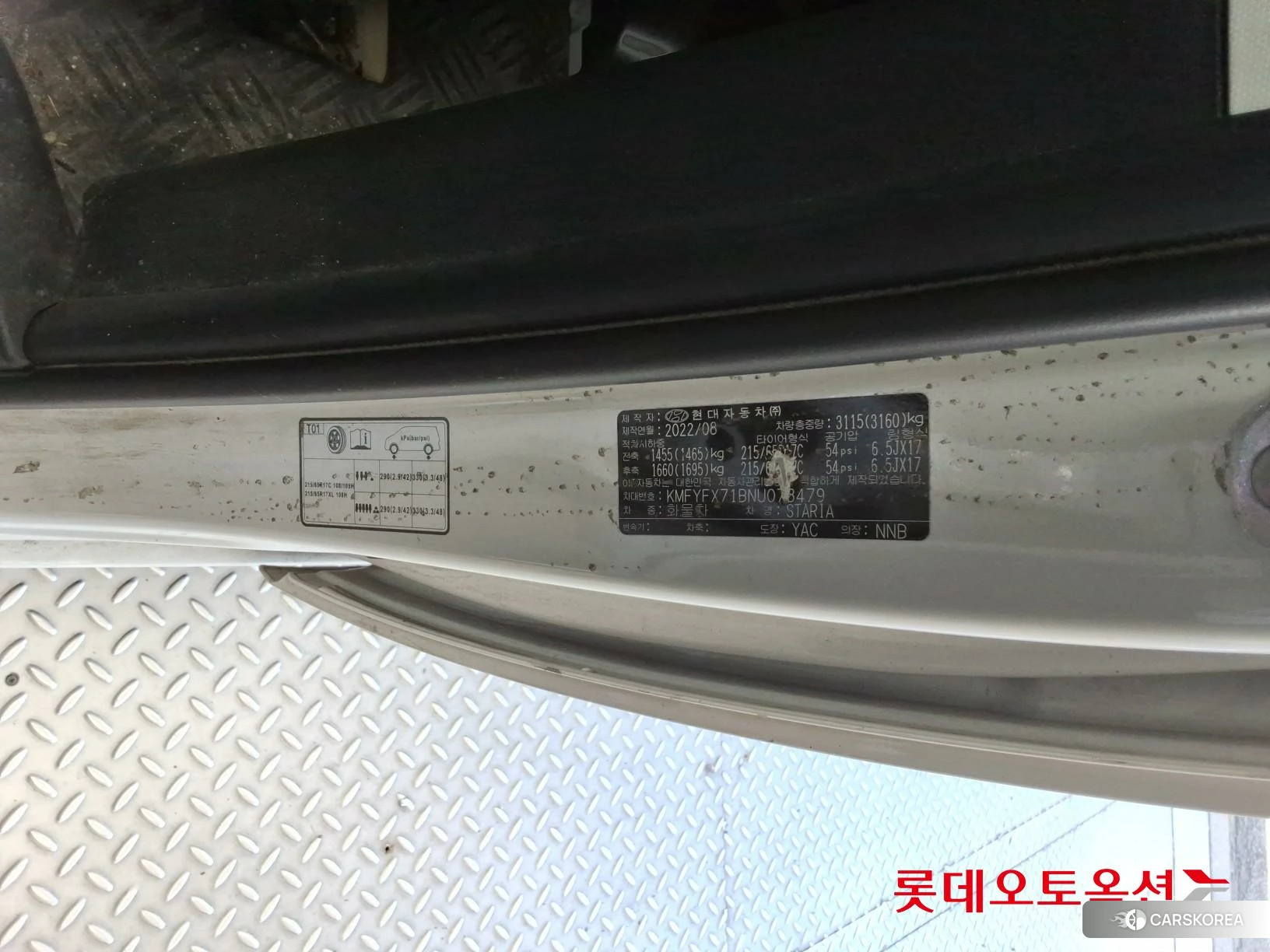 Hyundai Staria id 4990036 из Кореи 27