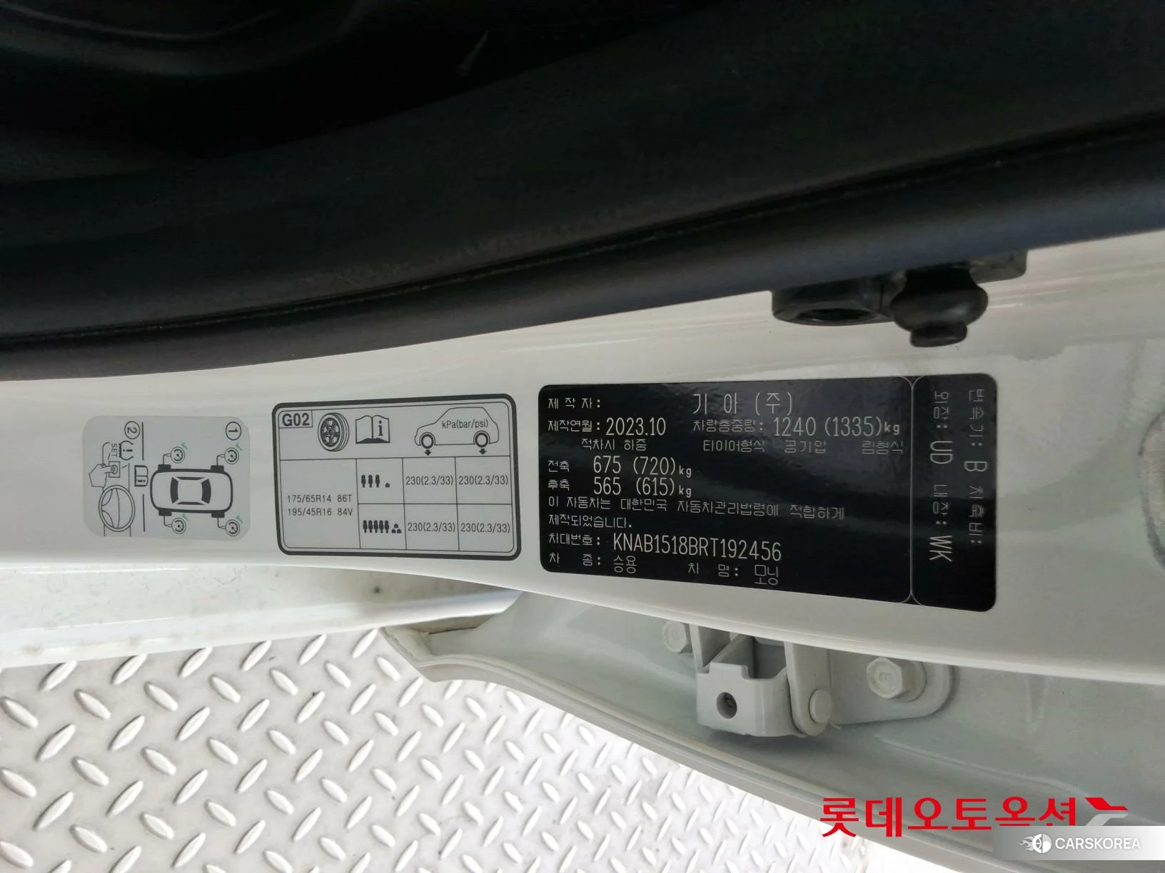 Kia Morning id 4990040 из Кореи 27