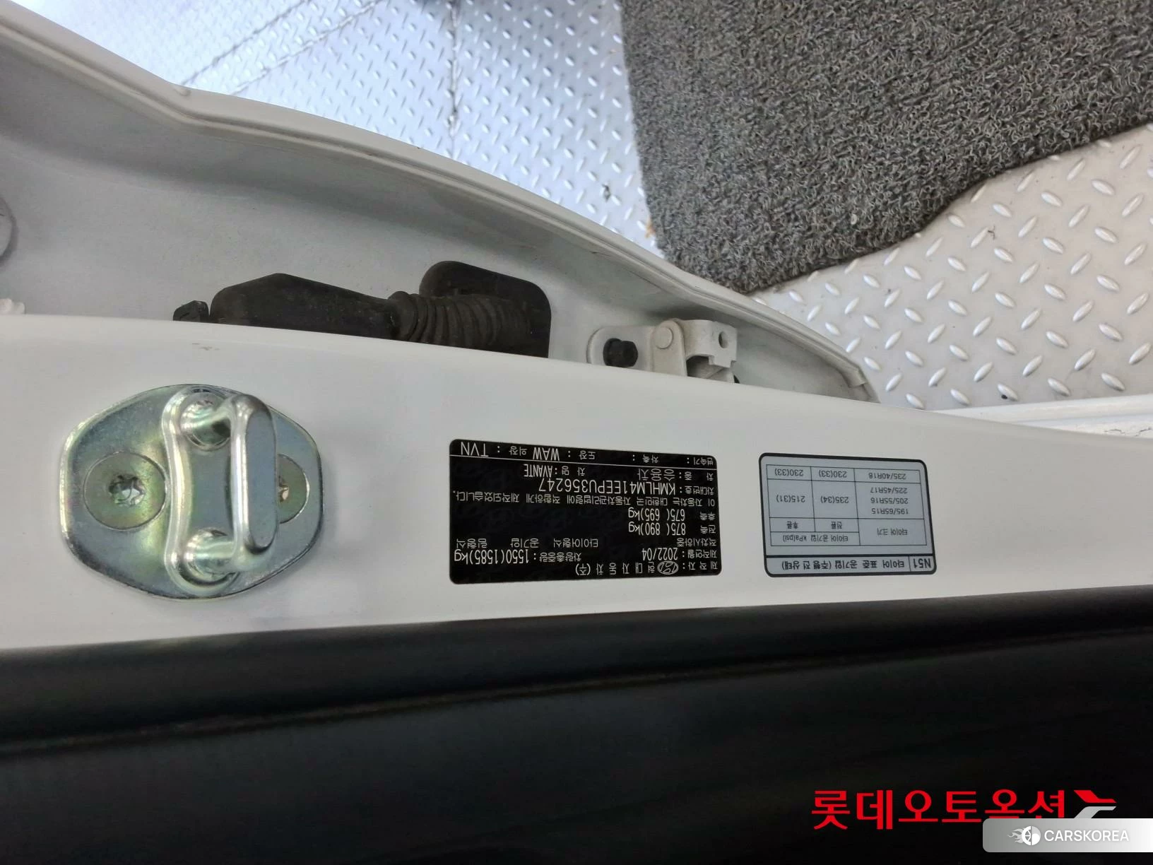 Hyundai Avante id 5001046 из Кореи 27