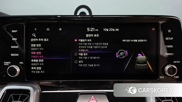Kia Sorento 4th Generation id 5013148 из Кореи 27