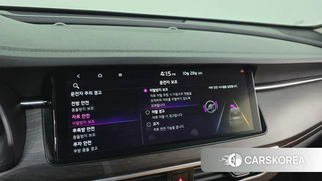Kia K7 Premier id 5048259 из Кореи 27