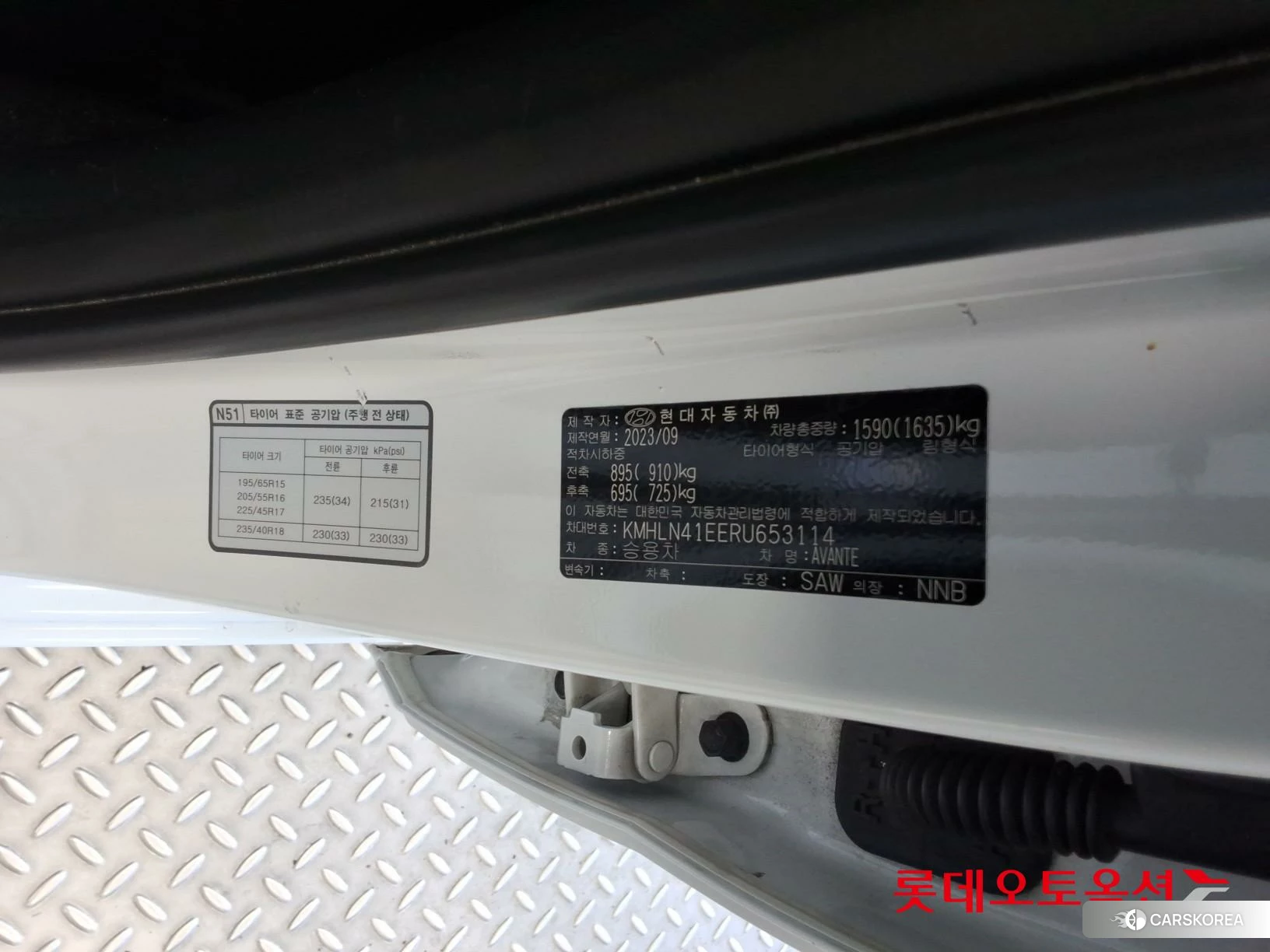 Hyundai Avante id 5001022 из Кореи 10
