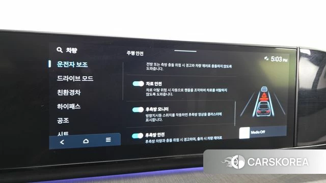 Hyundai Grandeur Hybrid (GN7) id 5011312 из Кореи 27
