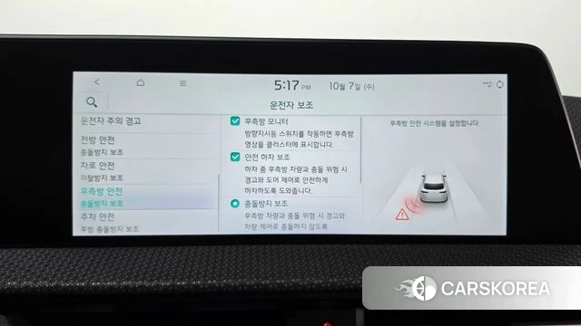 Kia EV6 id 4958306 из Кореи 27