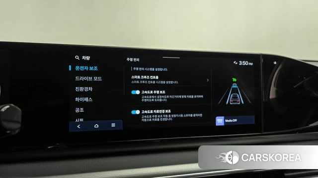 Hyundai Grandeur Hybrid (GN7) id 4981172 из Кореи 27