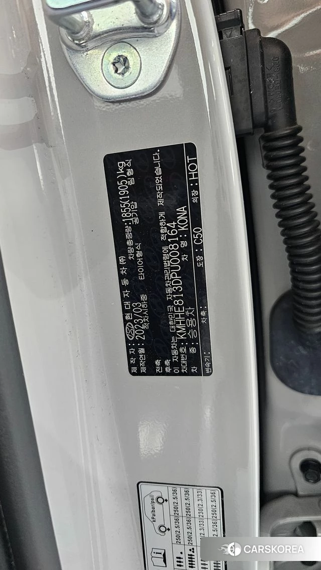 Hyundai Kona (SX2) id 4996495 из Кореи 27