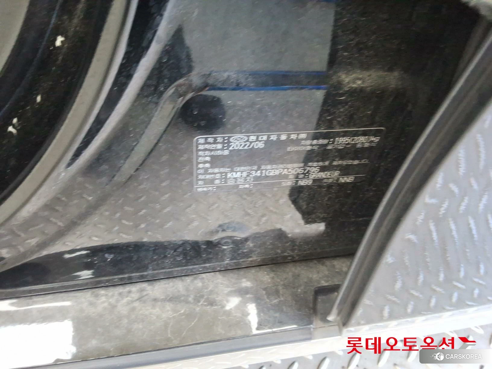 Hyundai Grandeur id 4990018 из Кореи 27