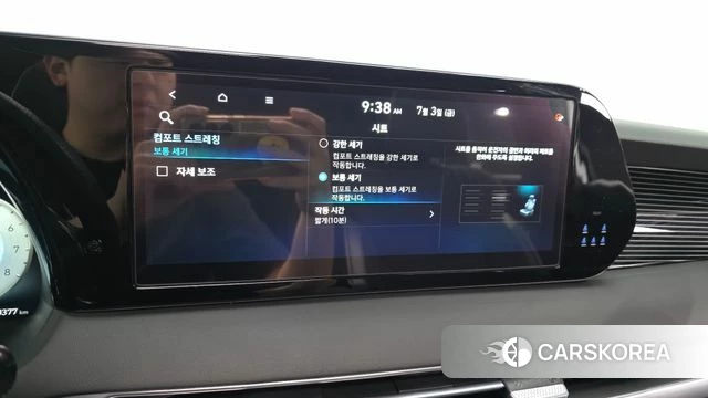 Hyundai The New Palisade id 4540567 из Кореи 27