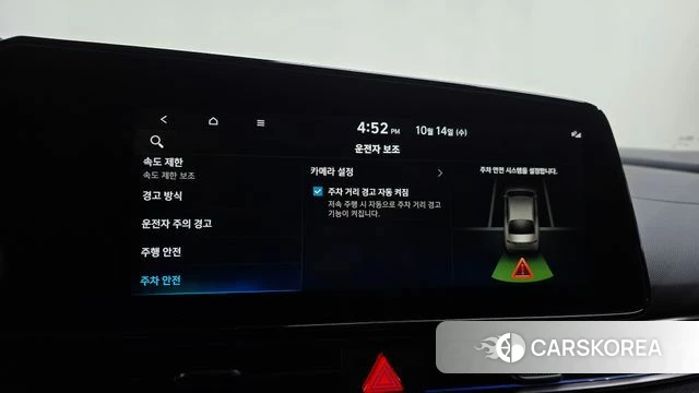 Hyundai The New Avante (CN7) id 4985156 из Кореи 27