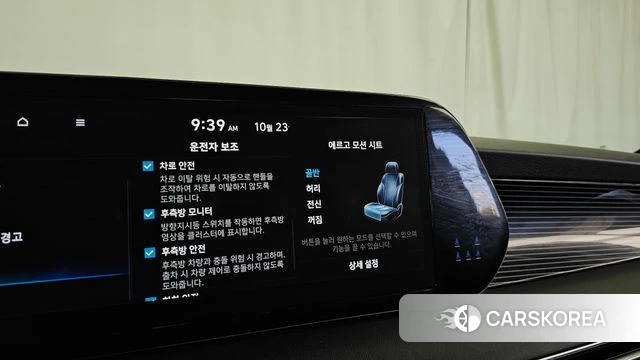 Hyundai The New Palisade id 5026698 из Кореи 27
