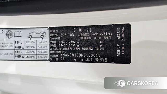 Kia Carnival 4th generation id 5017832 из Кореи 27