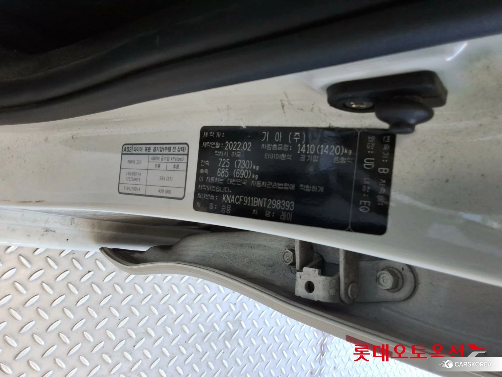 Kia Ray id 4990091 из Кореи 27