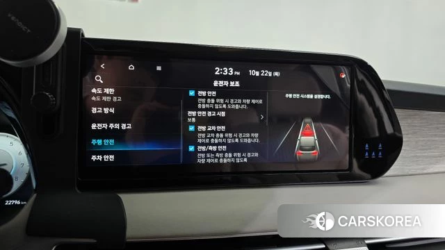Hyundai The New Palisade id 5022013 из Кореи 27