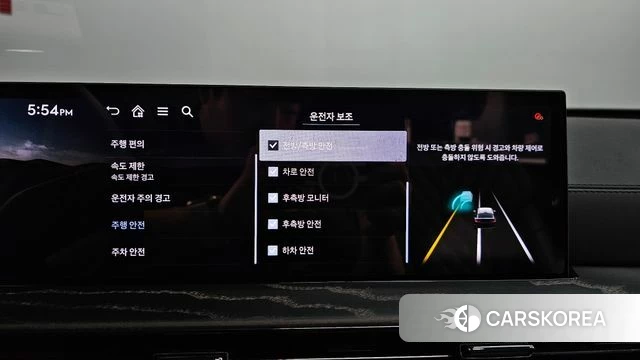 Genesis GV80 Coupe id 4990289 из Кореи 27