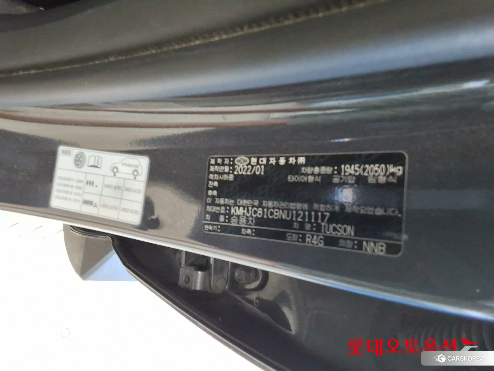 Hyundai Tucson id 4990029 из Кореи 27