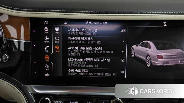 Bentley Flying Spur 3rd Generation id 4928847 из Кореи 27