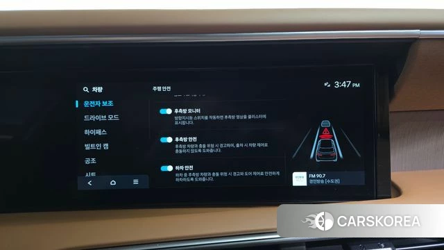 Hyundai Palisade (LX3) id 4756825 из Кореи 27