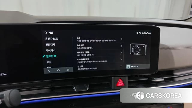 Kia The New Carnival 4th Generation id 5038941 из Кореи 27
