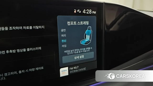 Hyundai Grandeur Hybrid (GN7) id 4957846 из Кореи 27